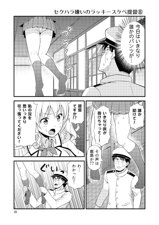 友毒屋 艦○れコメディ大全集 [友毒屋] | DLsite 同人