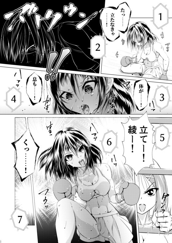 Fist Communication [Boxphilia Engineers] | DLsite 同人