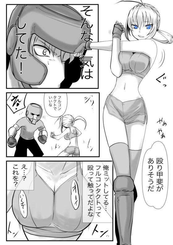 双子の死神に恋する話-Elegos2 [九十九月夜] | DLsite 同人