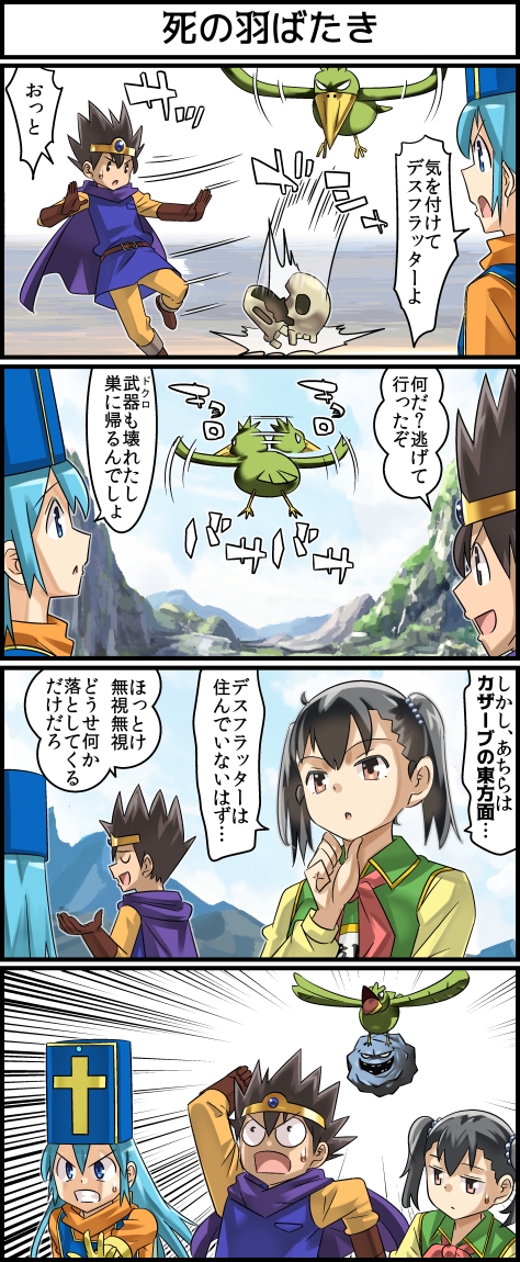勇者さまが死んだので帰ります!CG集No.06 [まいまい横丁] | DLsite 同人