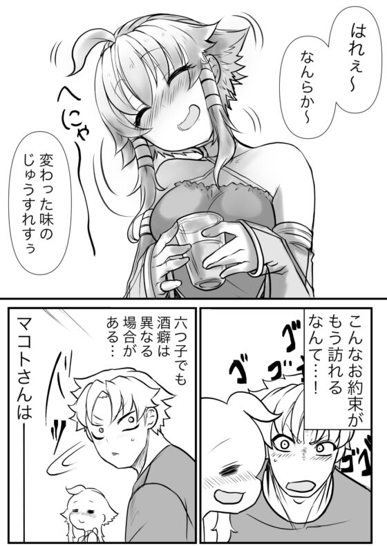 双子の死神に恋する話-Elegos4 [九十九月夜] | DLsite 同人