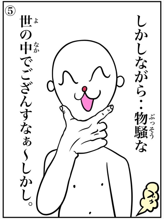 俺しかし(キレイ版) [ぬーまいと工房] | DLsite 同人