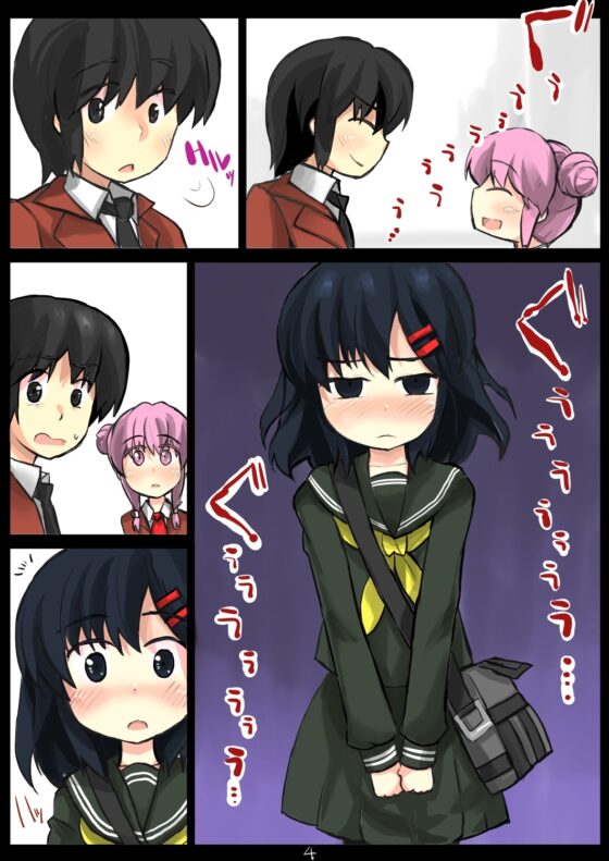 除去因子2 [じゅうよんセンチメートル] | DLsite 同人