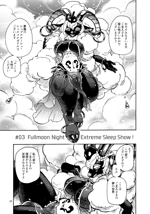 HYPER MARBLE EXTREME vol.2 [MARBLE DOG] | DLsite 同人