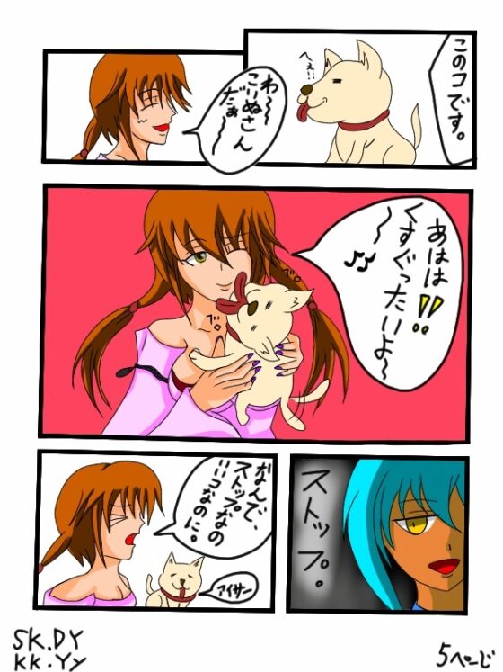 福山さん6月の事で [ぬーまいと工房] | DLsite 同人