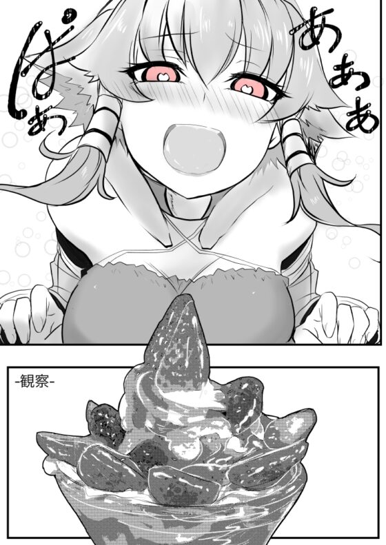 双子の死神に恋する話-Elegos7 [九十九月夜] | DLsite 同人