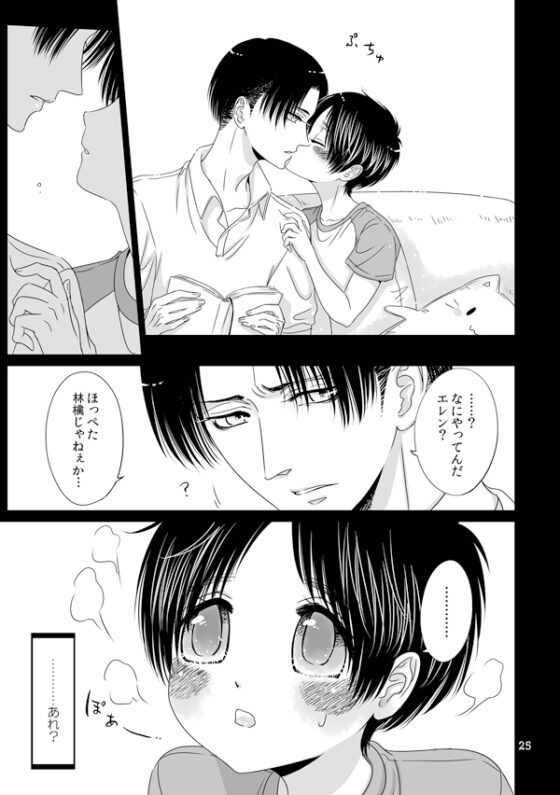 リトルストーリーズ 2 [西のグスタフ] | DLsite 同人