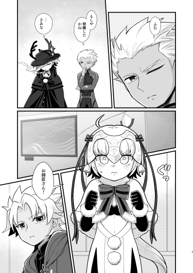 おやすみトロイメライ [MAHAPARINIRVANA] | DLsite 同人