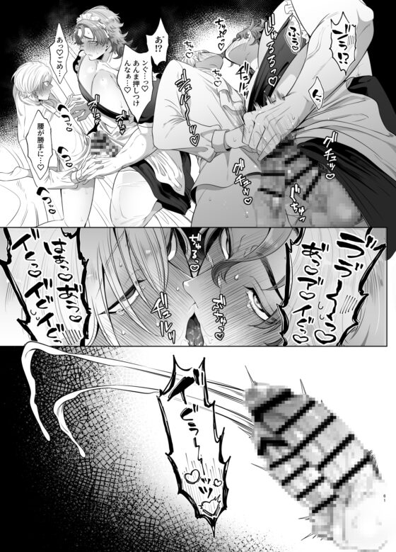 臨時メイドメス開発 [Blue Planter] | DLsite がるまに