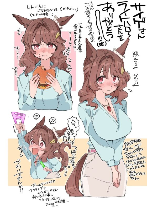 推しのあれやこれや本 [温煎同好会] | DLsite 同人