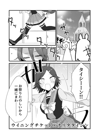 食べさせて! [APRICOT' Candy] | DLsite 同人
