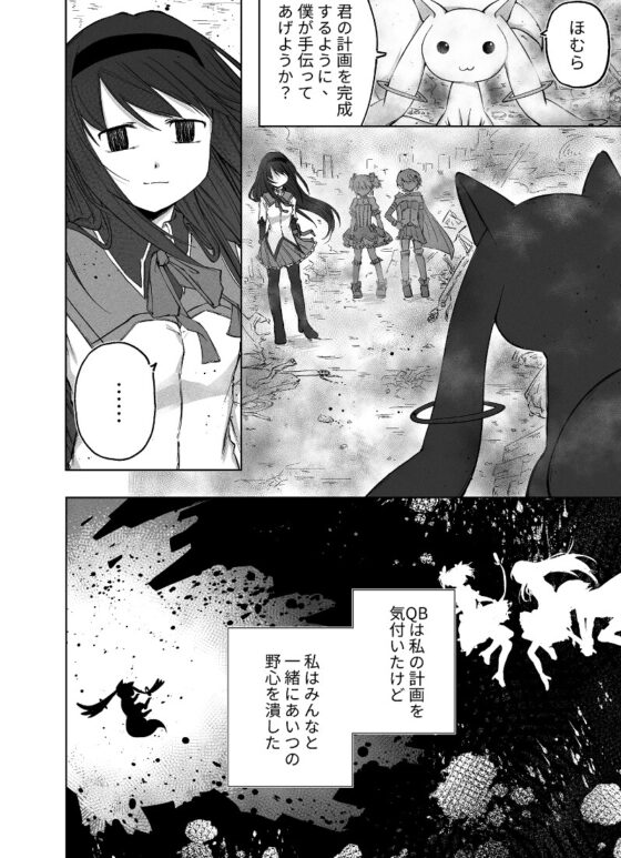 あなたのそばにいたい [葉子貓] | DLsite 同人