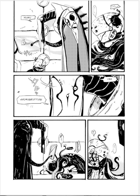 PERSONAL_LOG_OF_E=2517077 [イ類融合産業] | DLsite 同人
