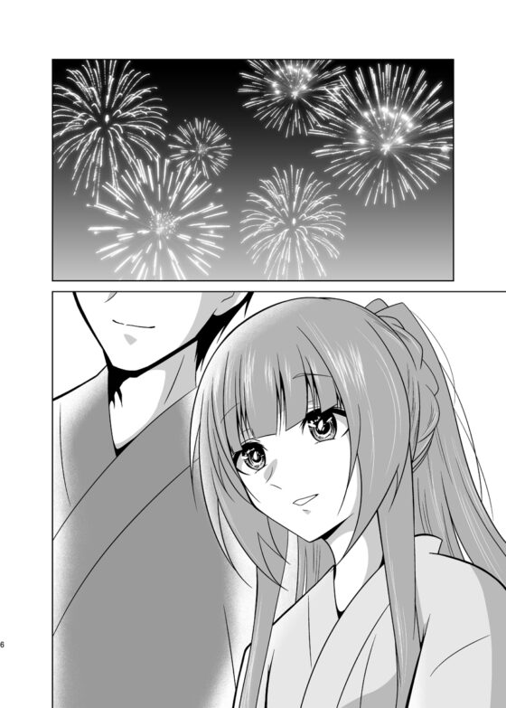 ふたりの季節。クール3 [かなでや] | DLsite 同人