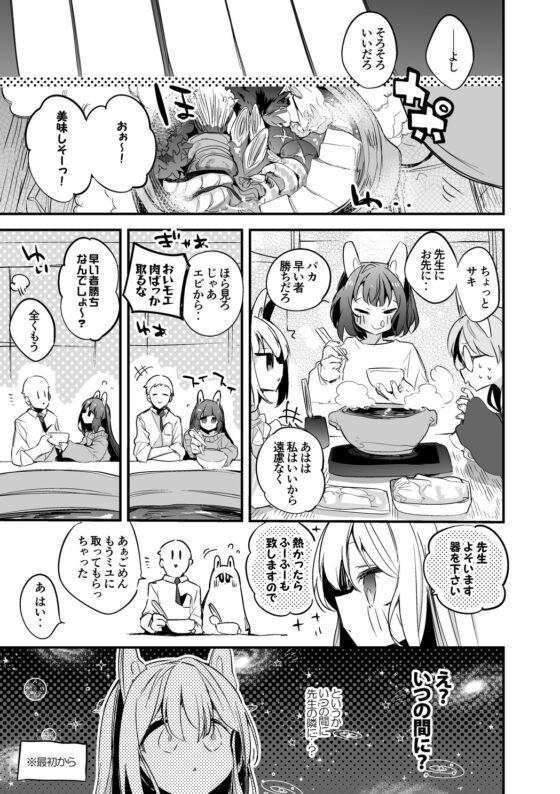 青春漫画アーカイブvol.3 [りんごくらぶ] | DLsite 同人