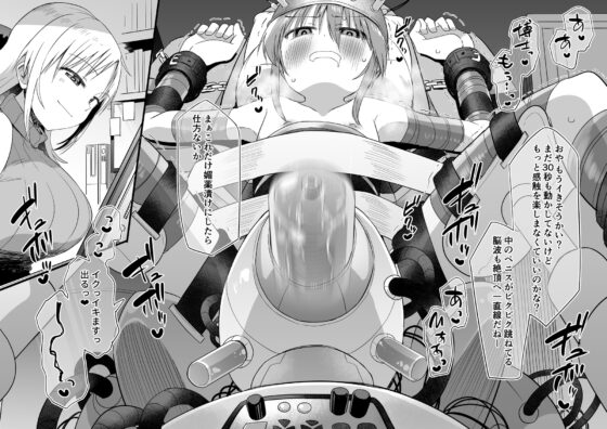 【男の潮吹き】スタジオバインド2023年支援サイトまとめ【亀頭責め】 [スタジオバインド] | DLsite 同人 - R18