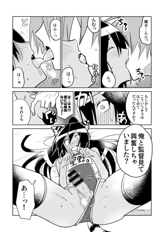 長髪の彼女♂が好き [Y倉庫] | DLsite がるまに