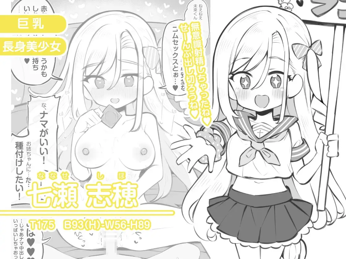 文化祭ソープランド3 [Poison Gray] | DLsite 同人 - R18