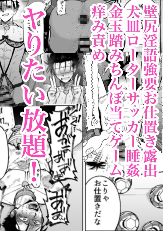 性奴○ヤンキーくん陵○チャンネル [二段階左折] | DLsite がるまに