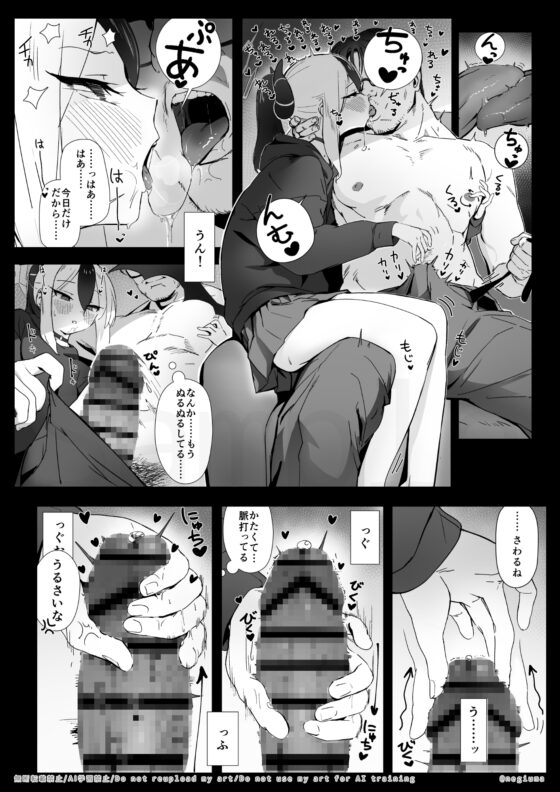 カヨコとセックスする本！前編 [ねぎうま屋] | DLsite 同人 - R18