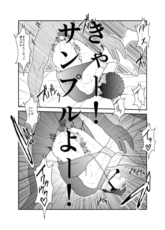 俺、泥棒。やられちゃいました! [碇夕] | DLsite がるまに