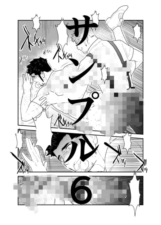 新生トイレの太郎さん [碇夕] | DLsite がるまに