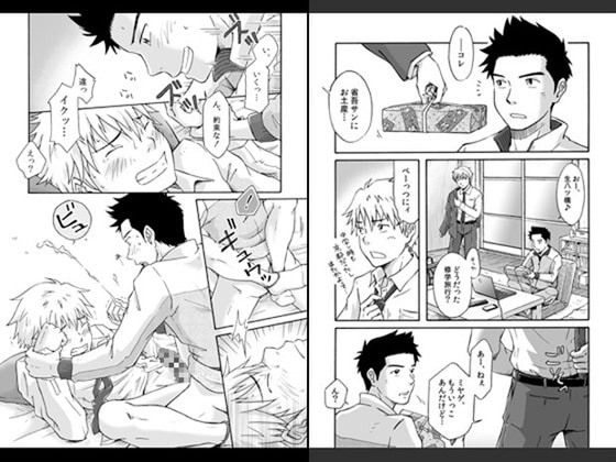 まんなかのあな [ボクラノカジツ] | DLsite がるまに