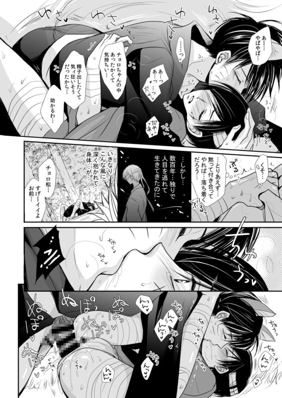 メタモルフォーシス〜TS・女体化・獣化・男ふたなり総集編〜2 [藤井あや個人サークル] | DLsite がるまに