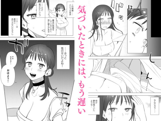 dog eat dog era~竜人族奴隷の双子と催眠交尾~ [Mauve] | DLsite がるまに