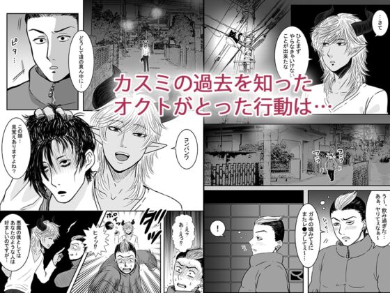 拾った触手が淫魔だった件2 [絶対気まぐれ宣言] | DLsite がるまに