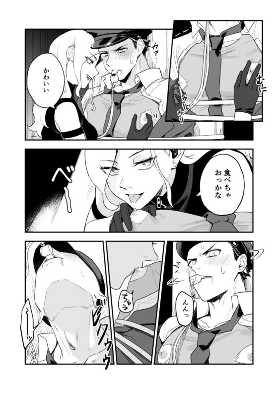 Betise de ROSE [Rust ship] | DLsite がるまに