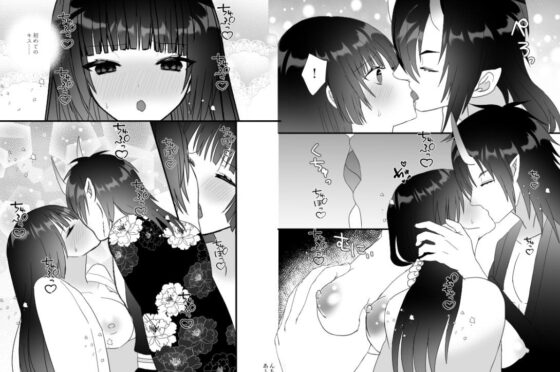鬼神様と巫女 ～子宝祈願の生贄で来たはずなのに鬼の神様に溺愛される～ [蜜月あまね] | DLsite がるまに