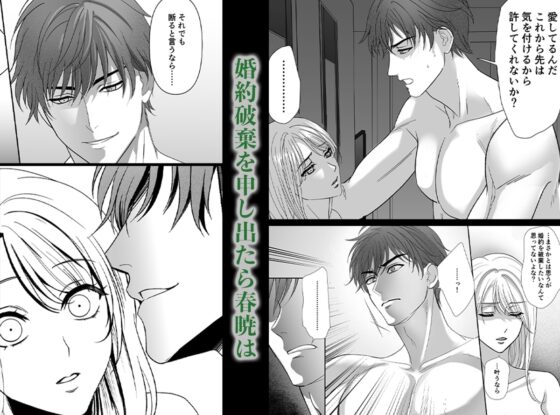 『元軍人★ストーカー』は犯したい! ～傷心の元軍人に心を許して甘々に抱かれたと思ったら、性奴隷のような生活が始まる話～ [ASMRistZero] | DLsite がるまに