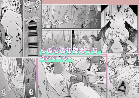 底辺OLの私が金髪美形富豪に娶られました。なんでっ [ホクホクおいも] | DLsite がるまに