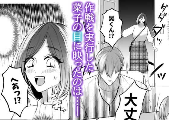 メデューサの子孫は呪いを使って襲われたい [うすのおしり] | DLsite がるまに