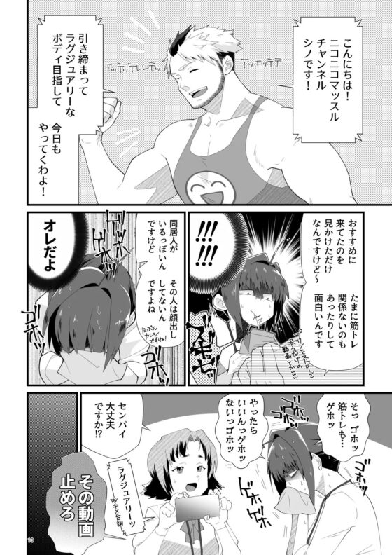 ダーリン★ワンモアセッ～同棲半年ラブラブなのにセックスレスってマジですか?!～ [Hot★hot★スプリング] | DLsite がるまに