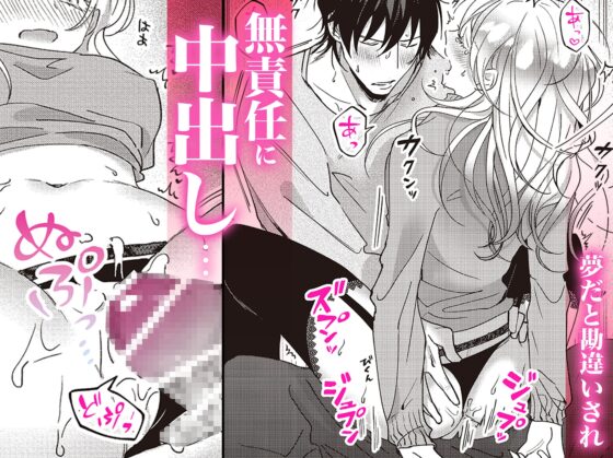 今日も殺せずに愛し合うだけ。 [ラブぷらねっと] | DLsite がるまに