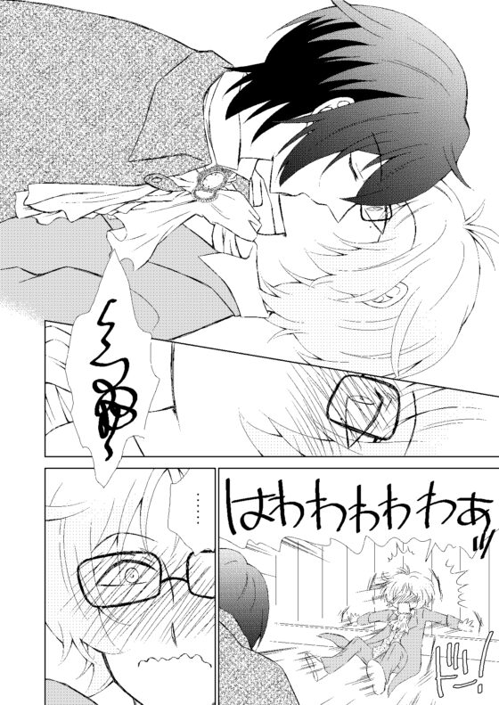 The Doll [ねじまきぴえろ] | DLsite がるまに