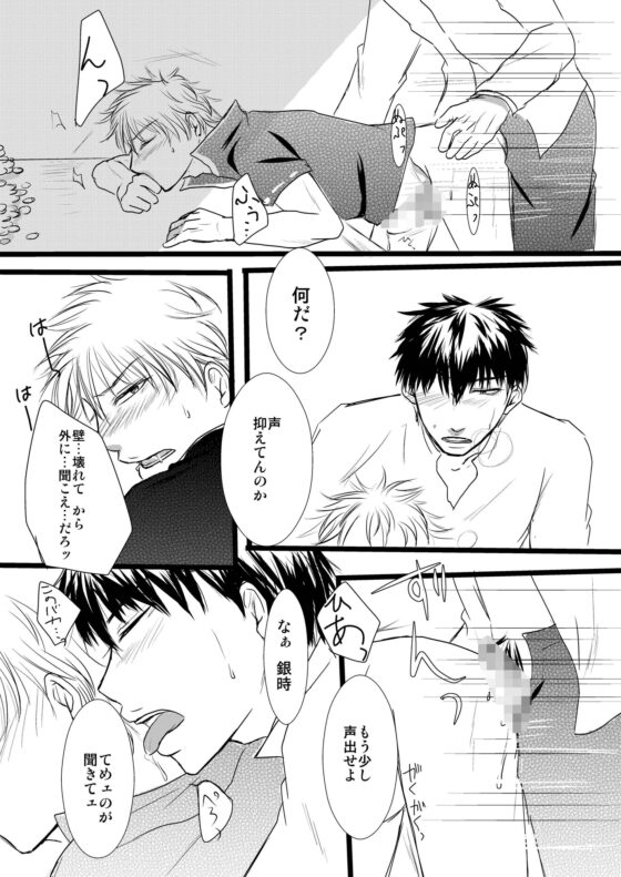 return. [べにいろ金魚] | DLsite がるまに