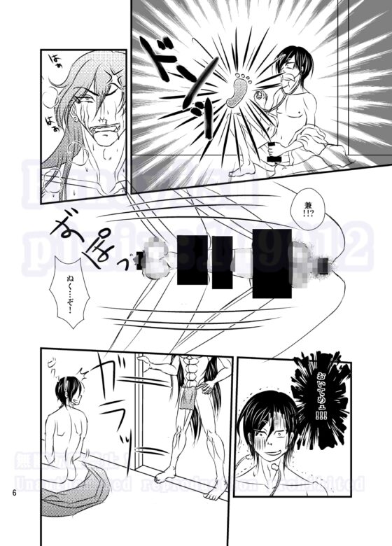 贋作の旦那がシコい件w [Fundyism] | DLsite がるまに