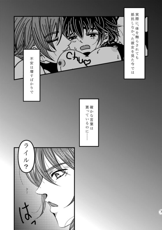 汎用人型ラブドールニールMKII2 [うさぎ王国] | DLsite がるまに