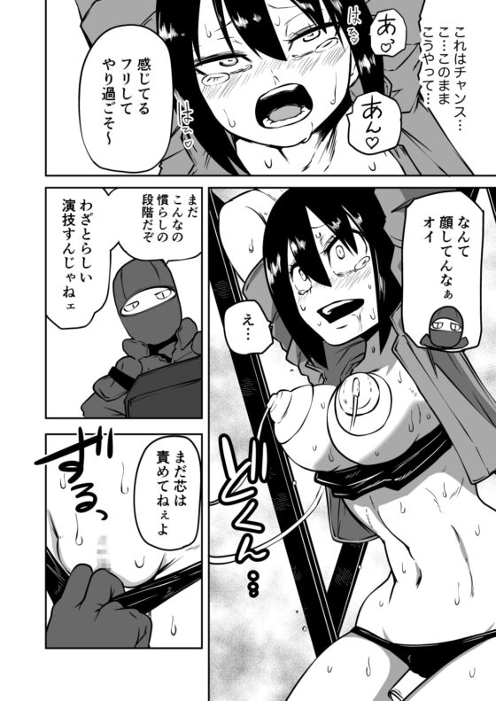 ようこそ りょな娘☆ちゃんねる~絶頂地獄&地下闘技編~ [三毛猫飯店] | DLsite 同人 - R18