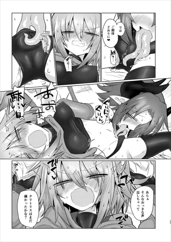 女淫魔だし戦闘娘のお嫁さん貰いに来ました [遮断活動] | DLsite 同人 - R18