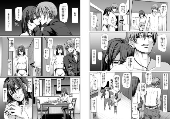 メイドのおしごと。IV [人生横滑り。] | DLsite 同人 - R18