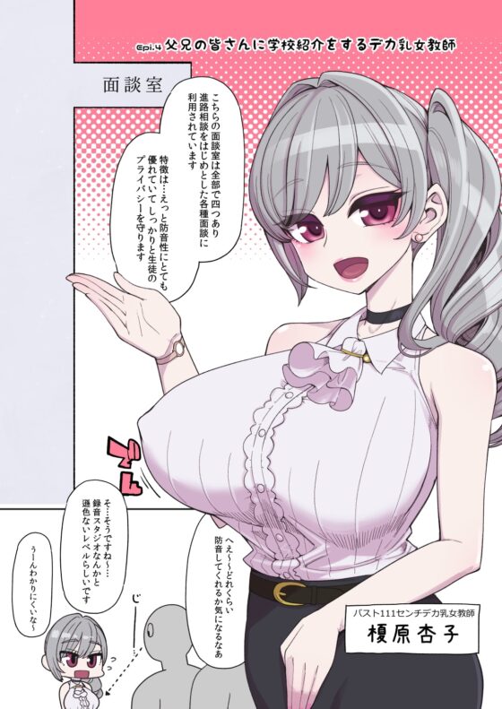彼女が便女になったワケ [昭和最終戦線] | DLsite 同人 - R18