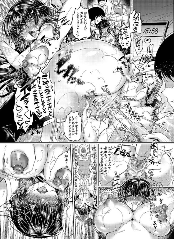 性徒会長をとことんイかせまくる話 [Lonely Church] | DLsite 同人 - R18