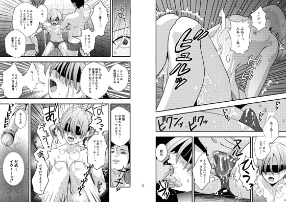 欲望回帰第564章-前立腺RAPE!!×射精RAPE!!×尻穴RAPE!!競パン娼年♂姦禁嬲り祭- [Nightmare Express-悪夢の宅配便-] | DLsite 同人 - R18