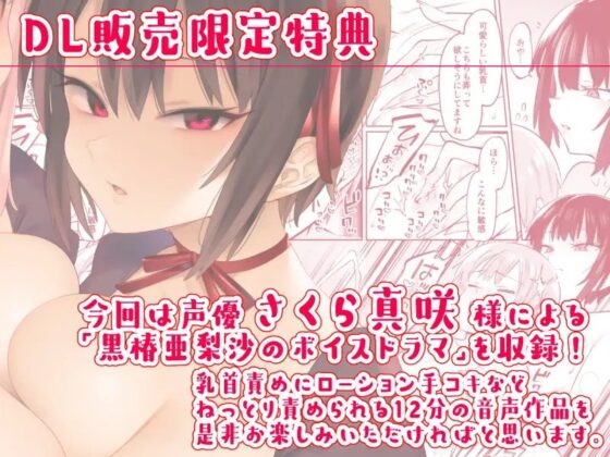 ボクんちのメイドさんたち。 [薺屋本舗] | DLsite 同人 - R18