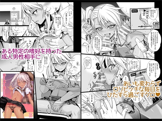 Prototype a la carte [40010壱号] | DLsite 同人 - R18