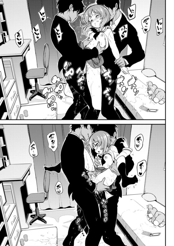 ミホノヘヤ [きょくちょ局] | DLsite 同人 - R18